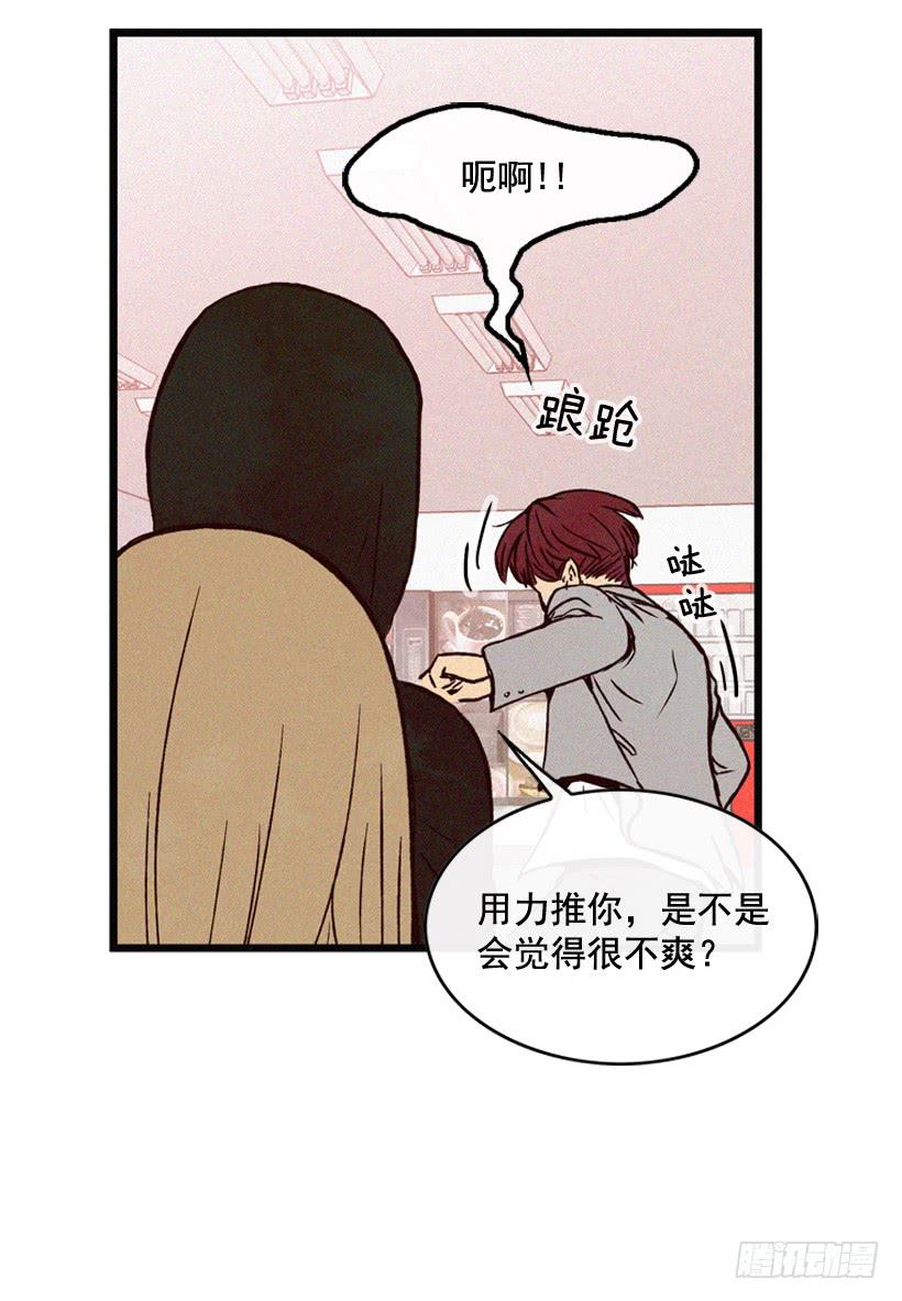 气势嚣张(1/2)-第102话