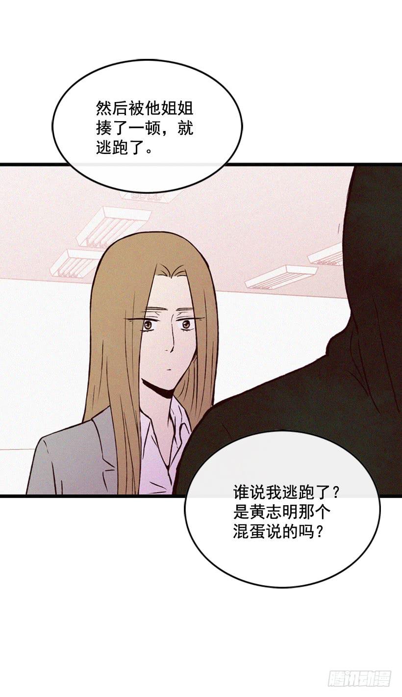 气势嚣张(1/2)-第102话