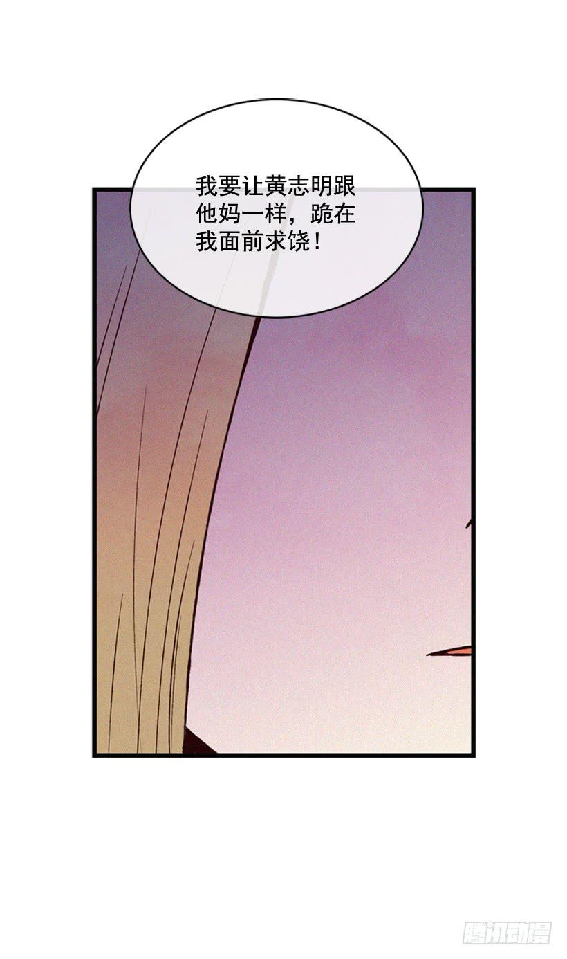 气势嚣张(1/2)-第102话