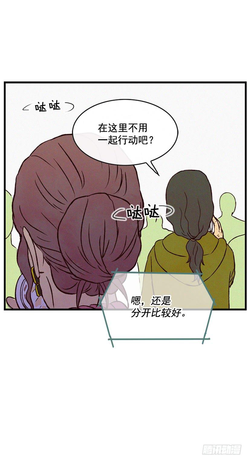 气势嚣张(1/2)-第102话