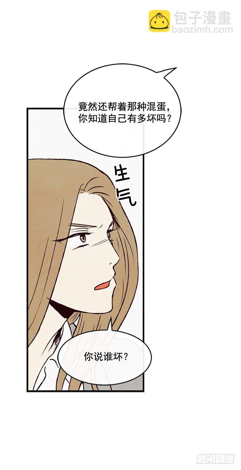 和好(1/2)-第104话