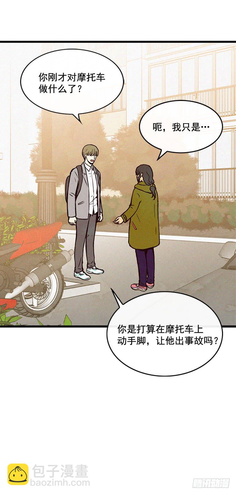 你们是我的一切-第106话