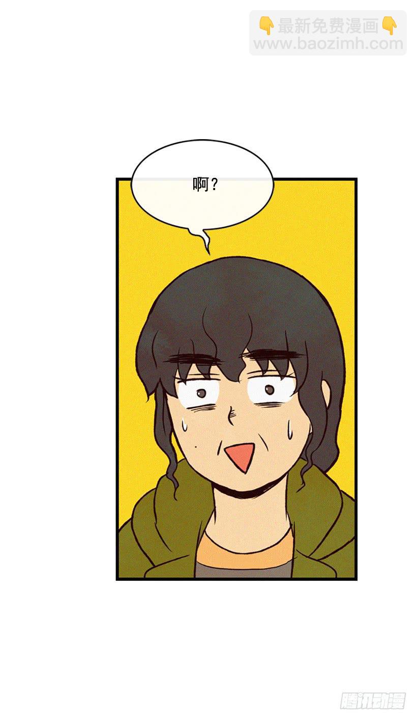 你们是我的一切-第106话