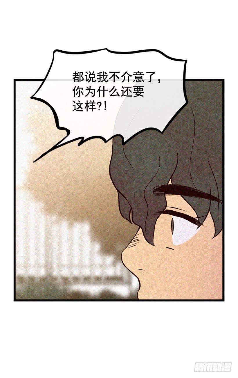 你们是我的一切-第106话