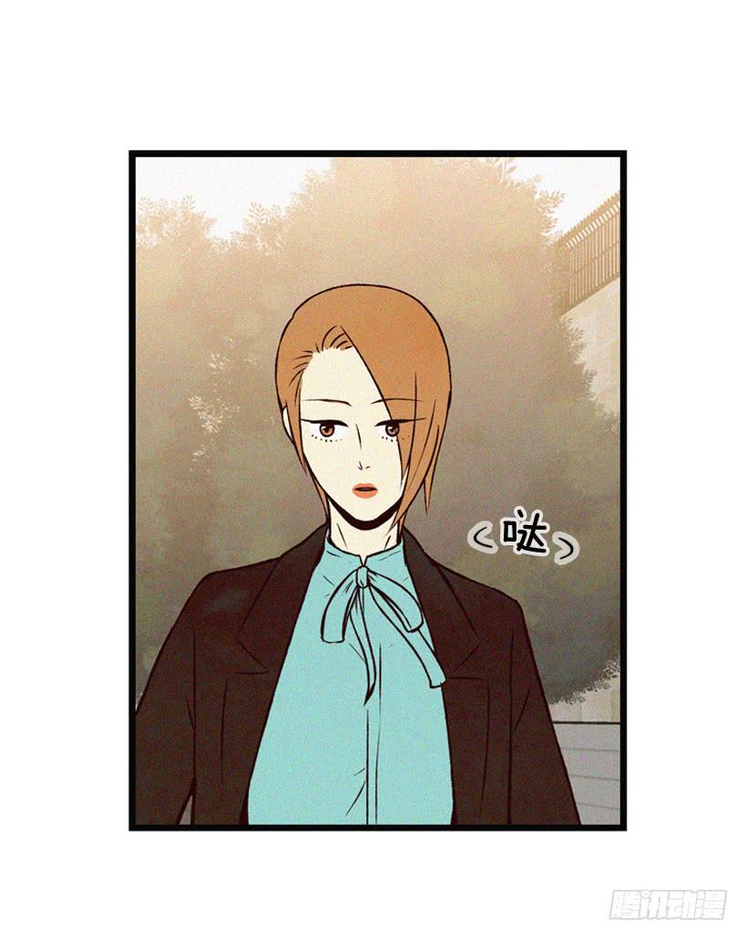 你们是我的一切-第106话