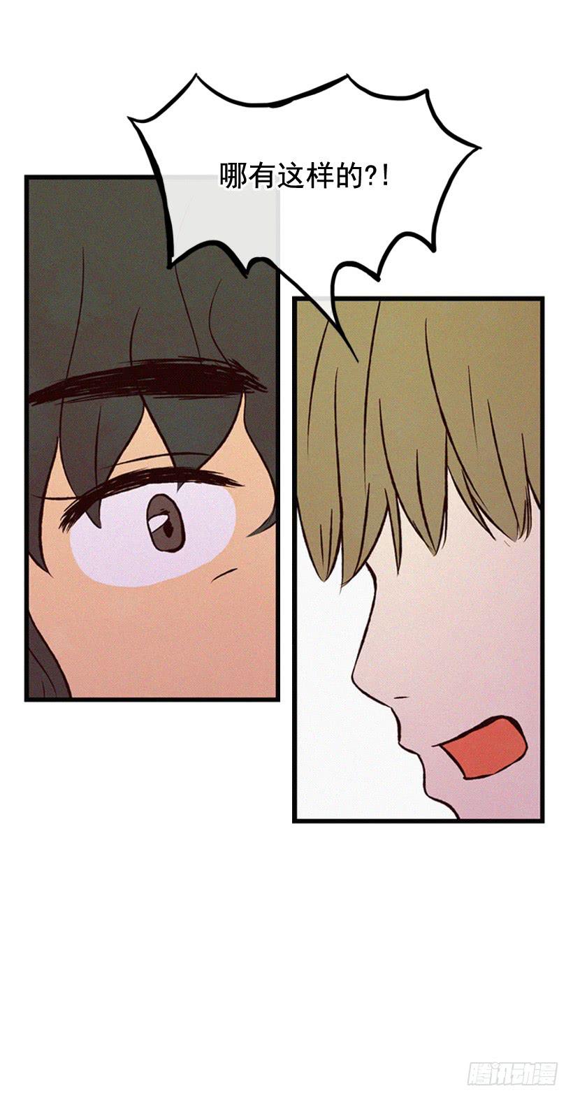 你们是我的一切-第106话