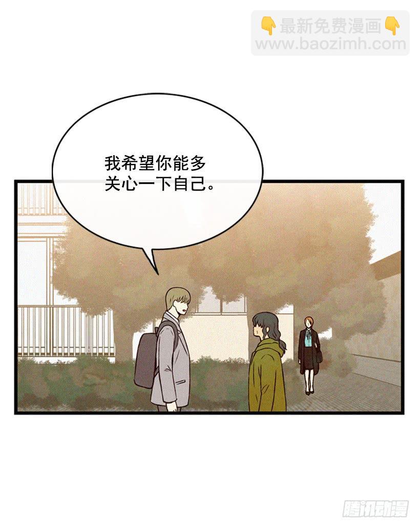 你们是我的一切-第106话