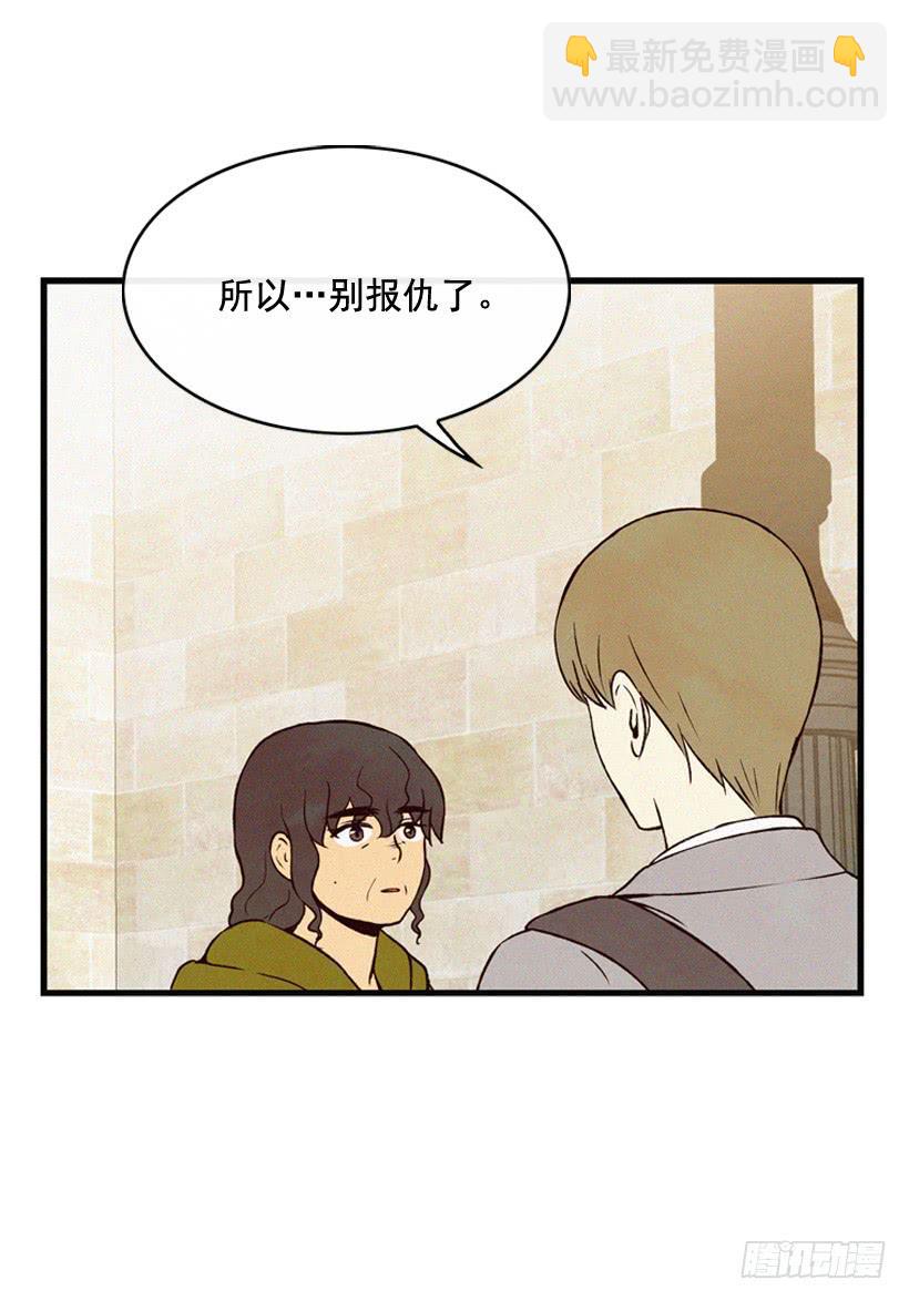 你们是我的一切-第106话