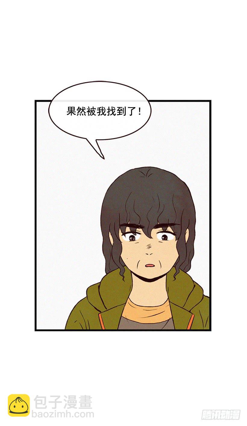 你们是我的一切-第106话