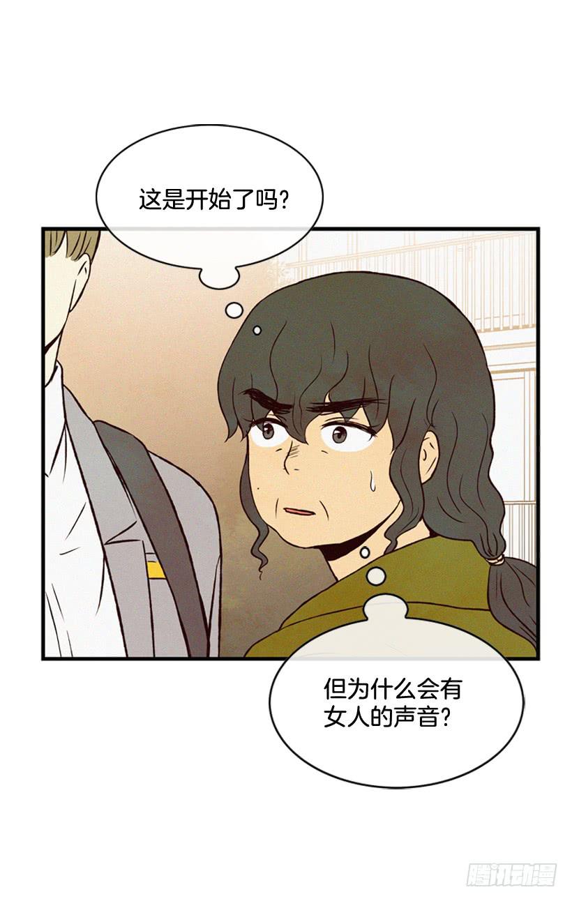 神秘视频(1/2)-第108话