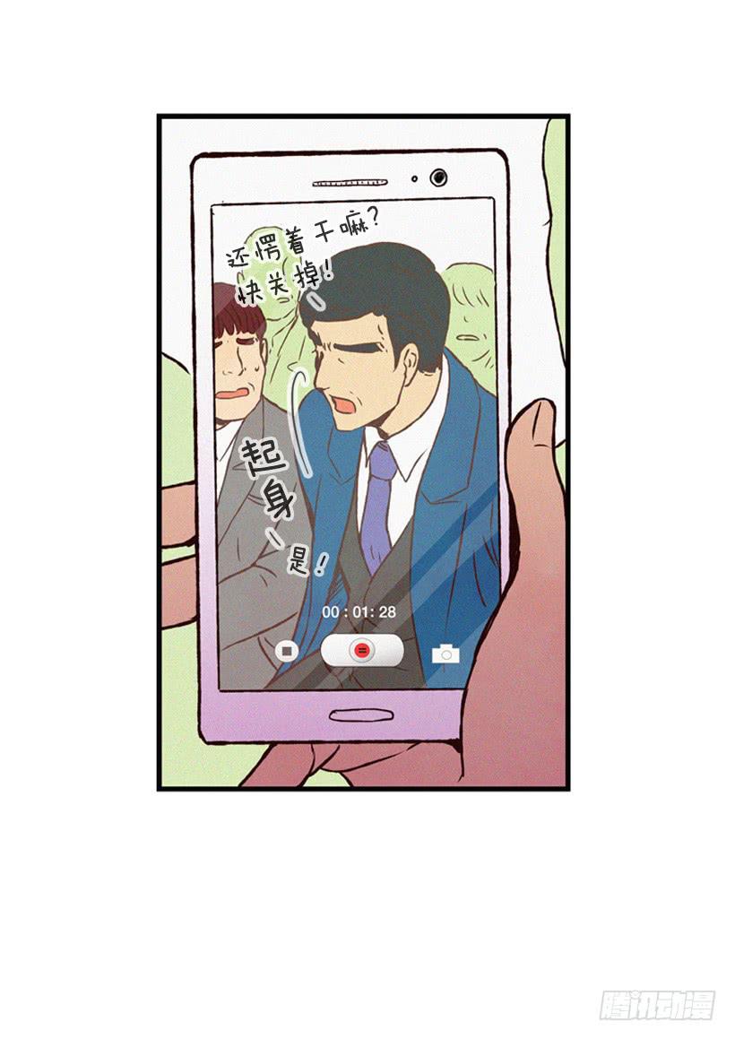 神秘视频(1/2)-第108话