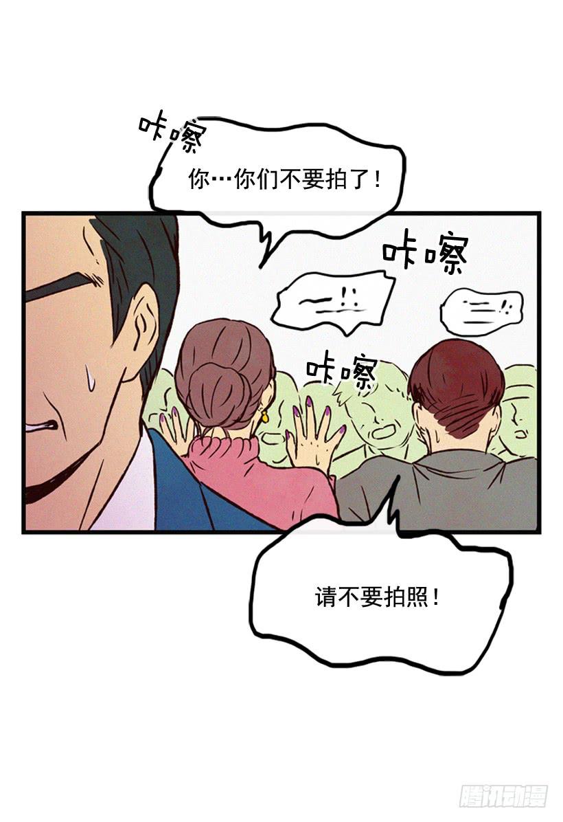 神秘视频(1/2)-第108话