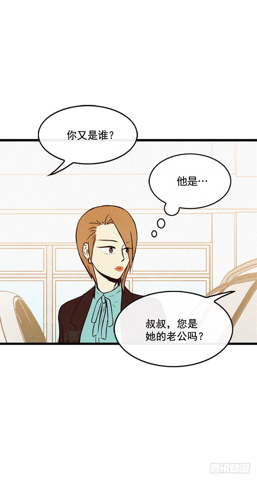 神秘视频(1/2)-第108话