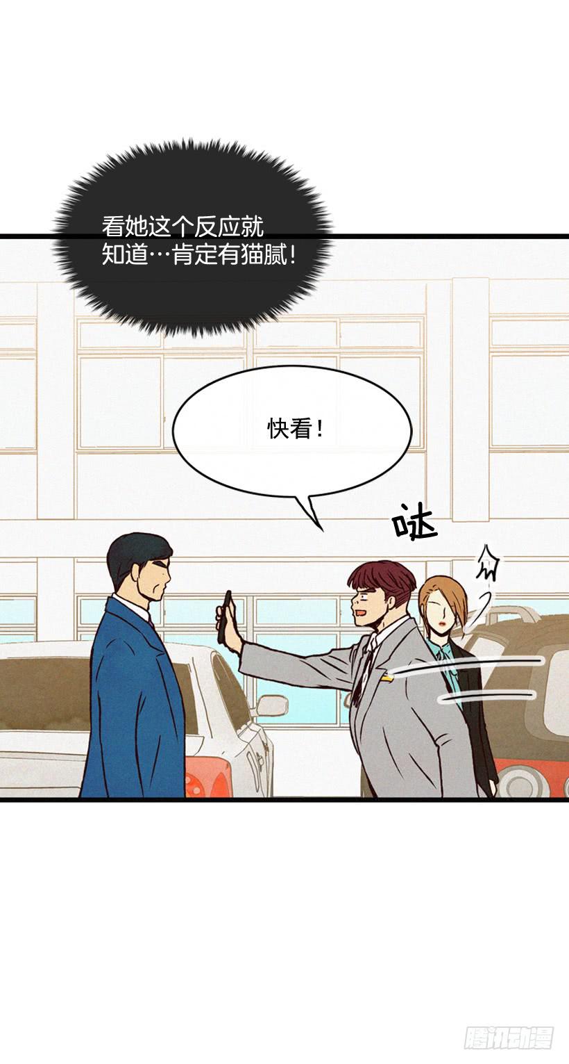 神秘视频(1/2)-第108话