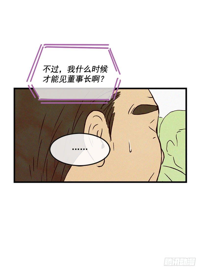 神秘视频(1/2)-第108话