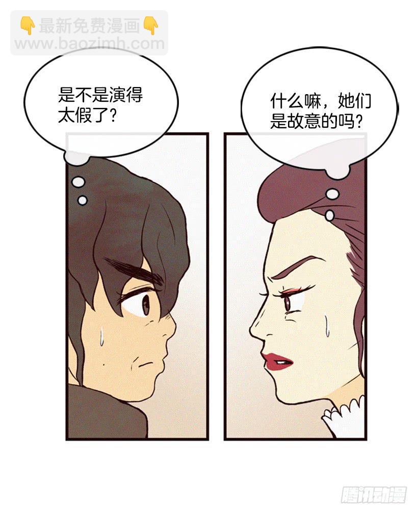 生活的压力(1/2)-第12话