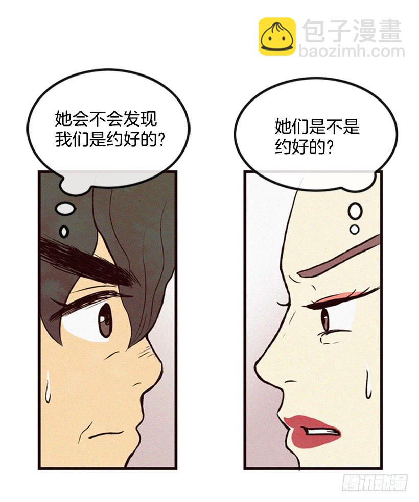 生活的压力(1/2)-第12话