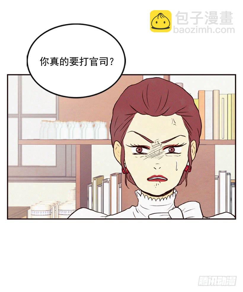 生活的压力(1/2)-第12话