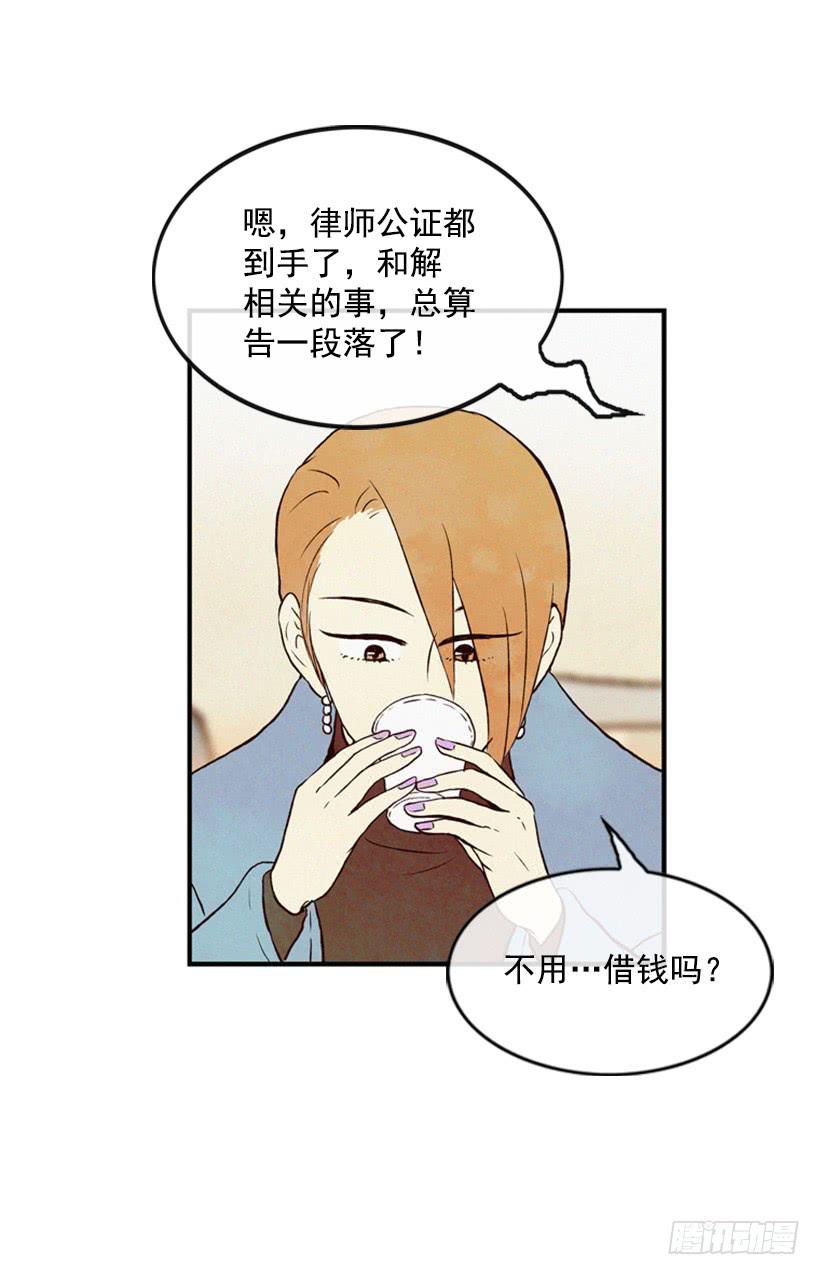 生活的压力(1/2)-第12话