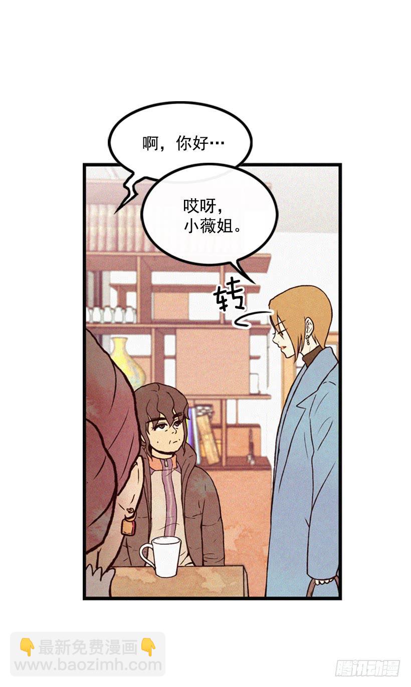 生活的压力(1/2)-第12话