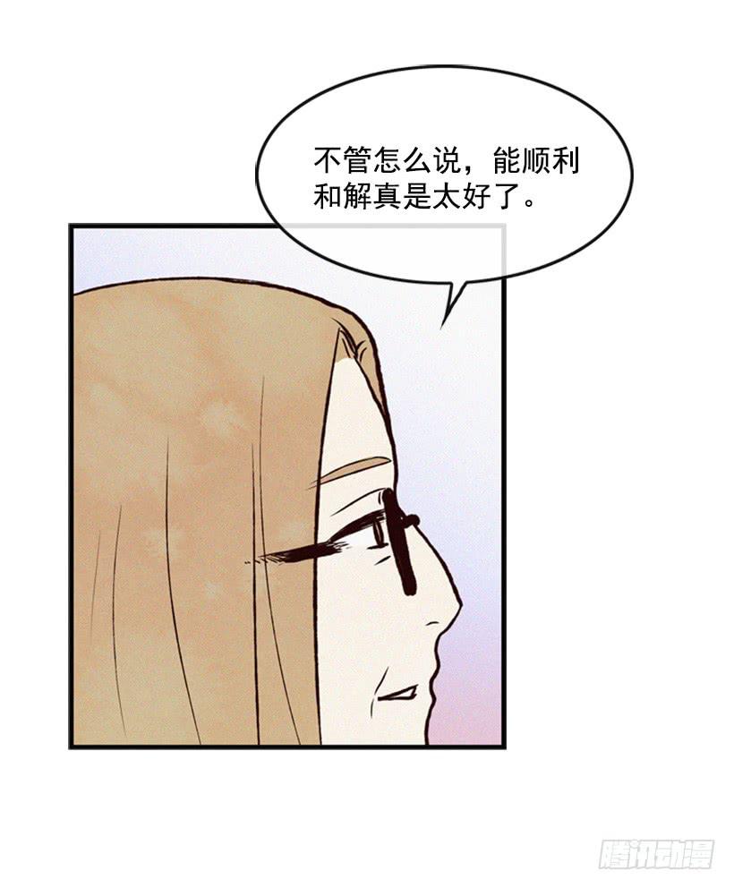 生活的压力(1/2)-第12话