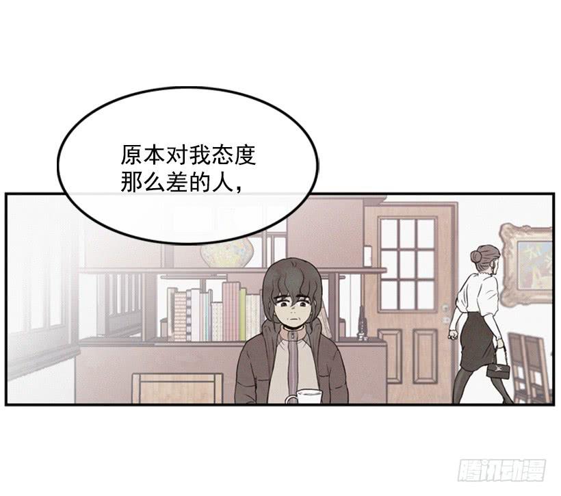 生活的压力(1/2)-第12话