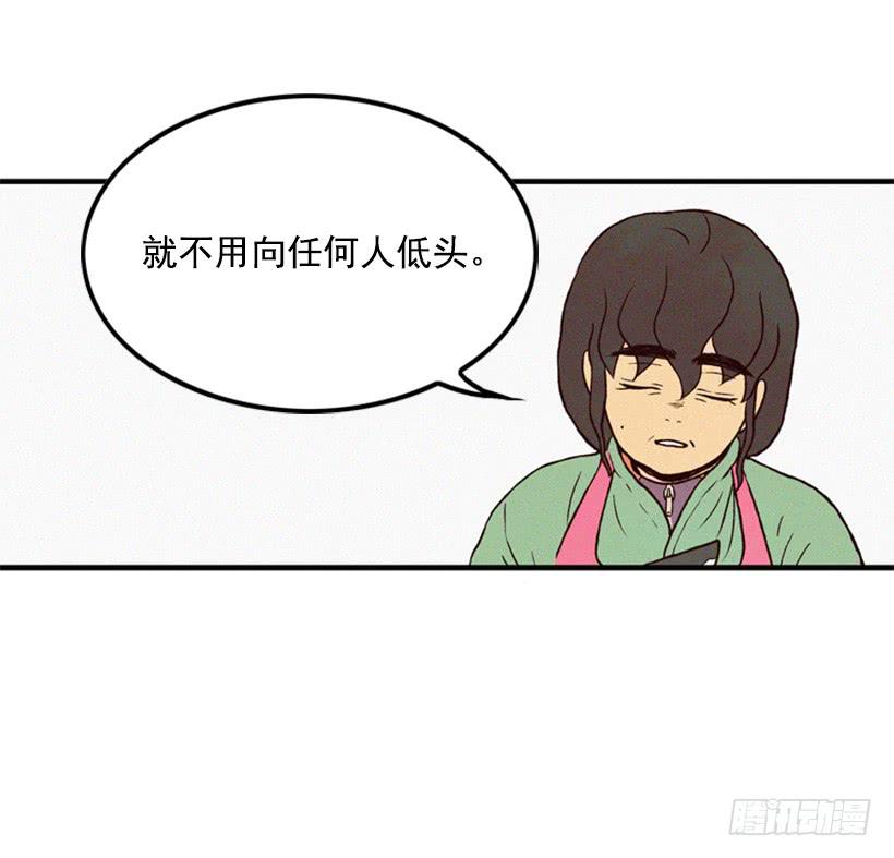 生活的压力(1/2)-第12话