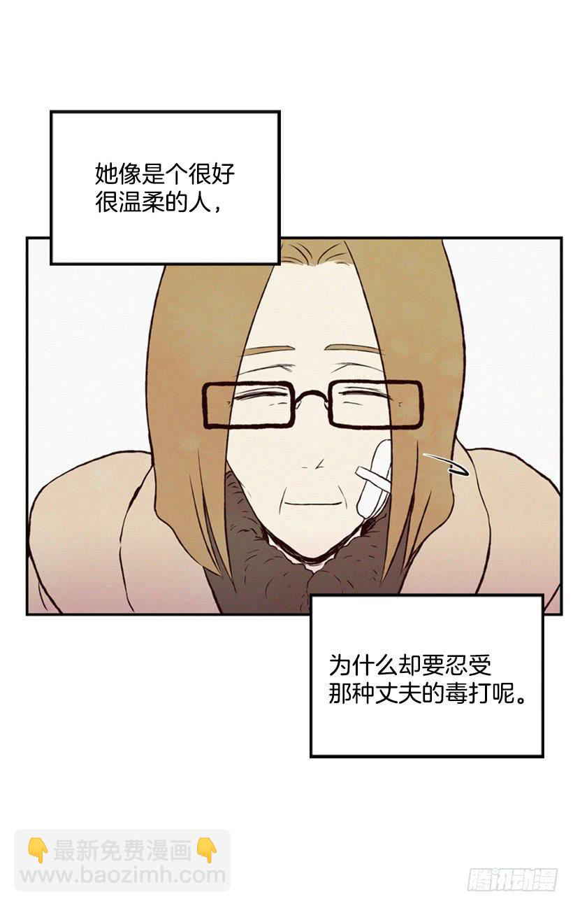 生活的压力(1/2)-第12话