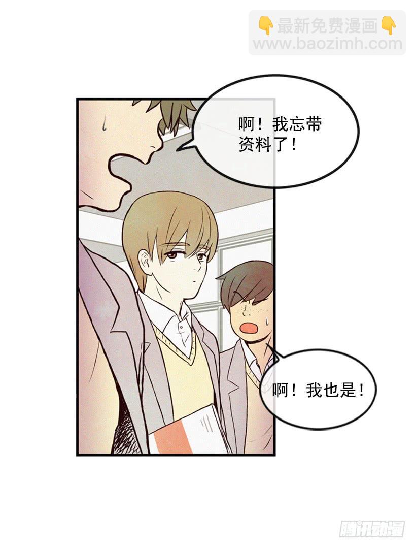 生活的压力(1/2)-第12话