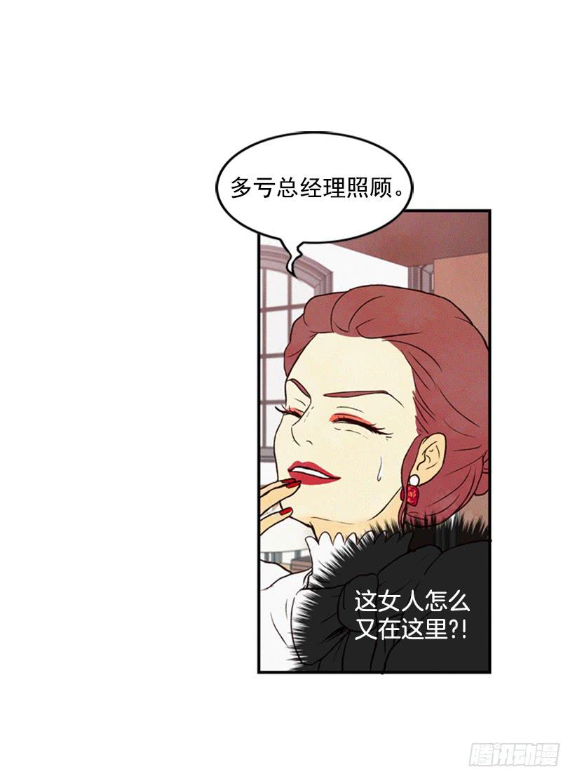 生活的压力(1/2)-第12话