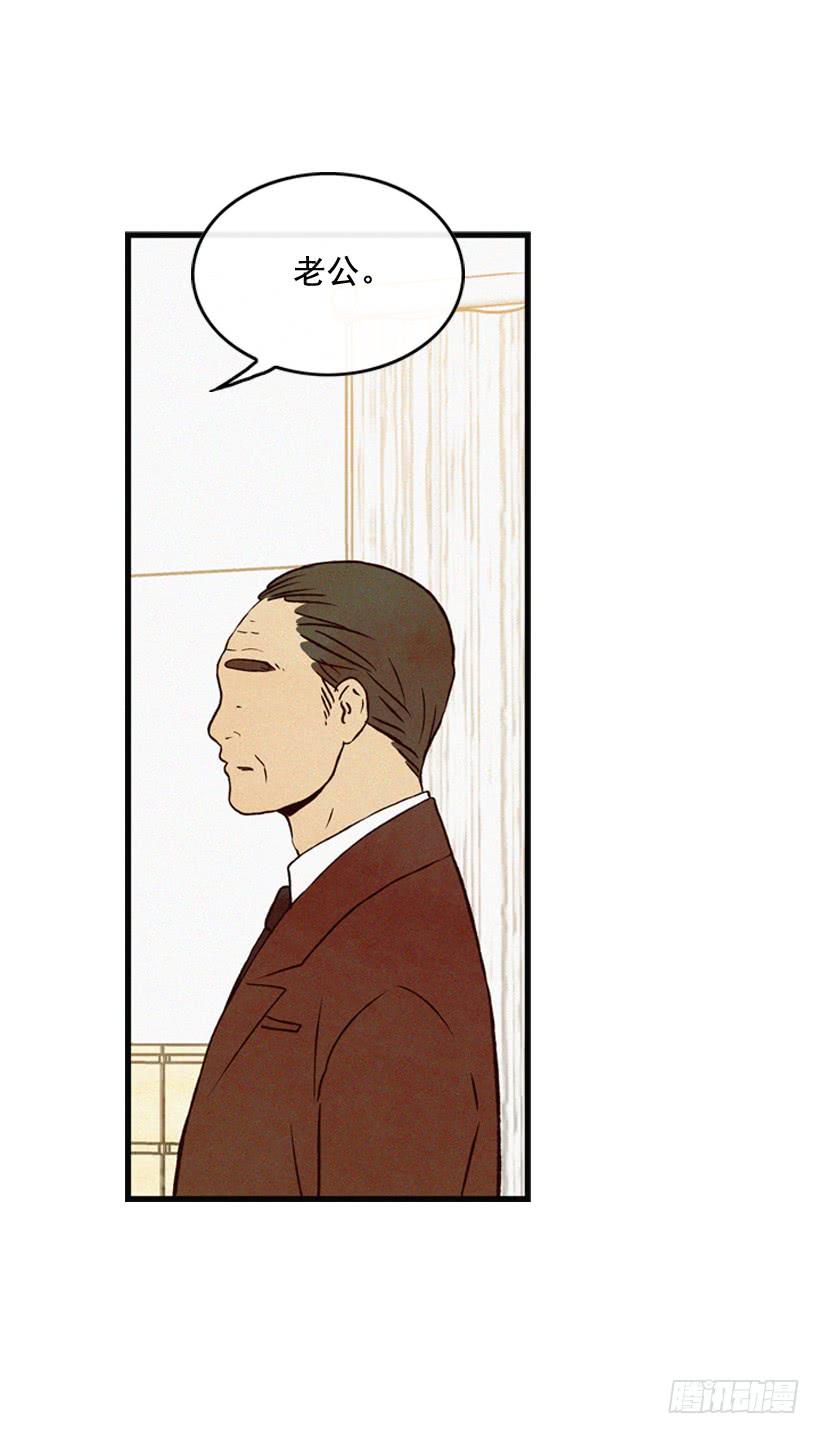 她真的很爱你-第112话