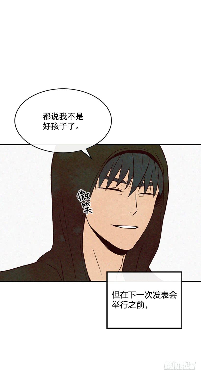 她真的很爱你-第112话