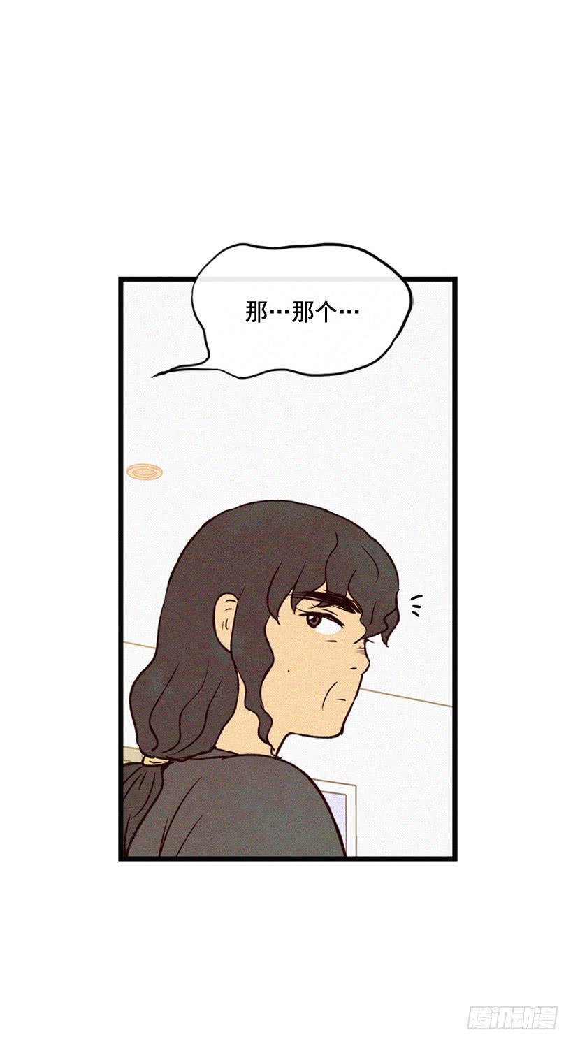 她真的很爱你-第112话