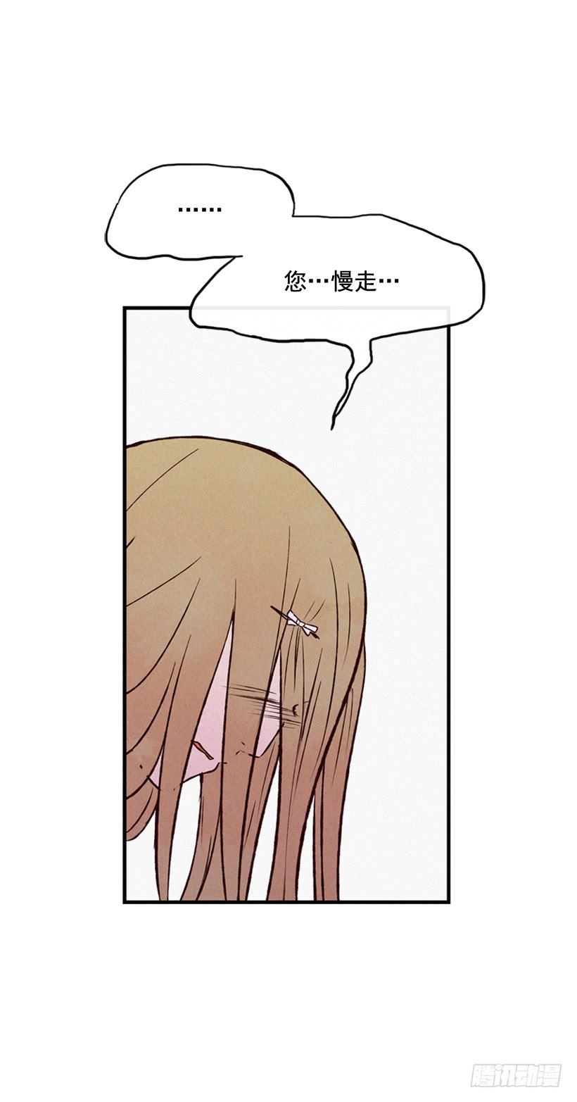 她真的很爱你-第112话