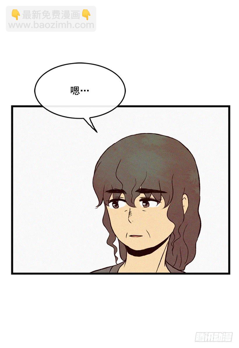 她真的很爱你-第112话