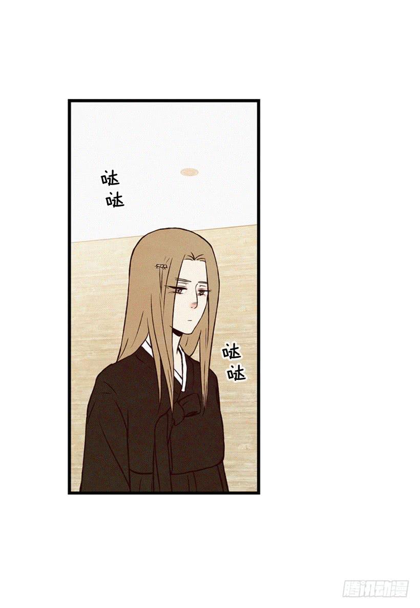 她真的很爱你-第112话