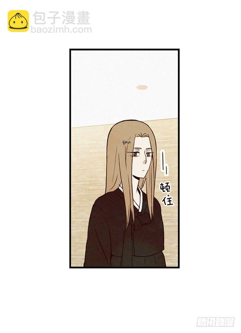 她真的很爱你-第112话