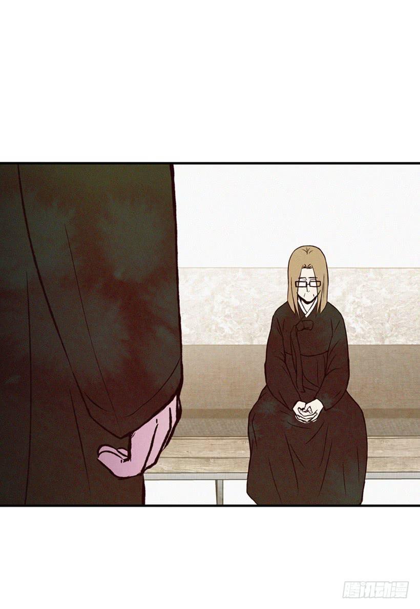 她真的很爱你-第112话