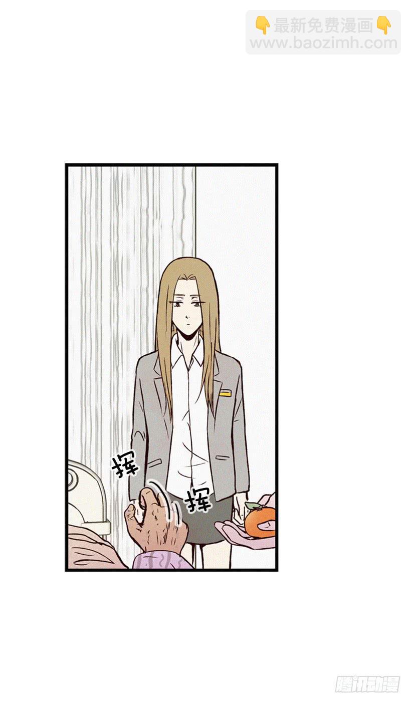 她真的很爱你-第112话