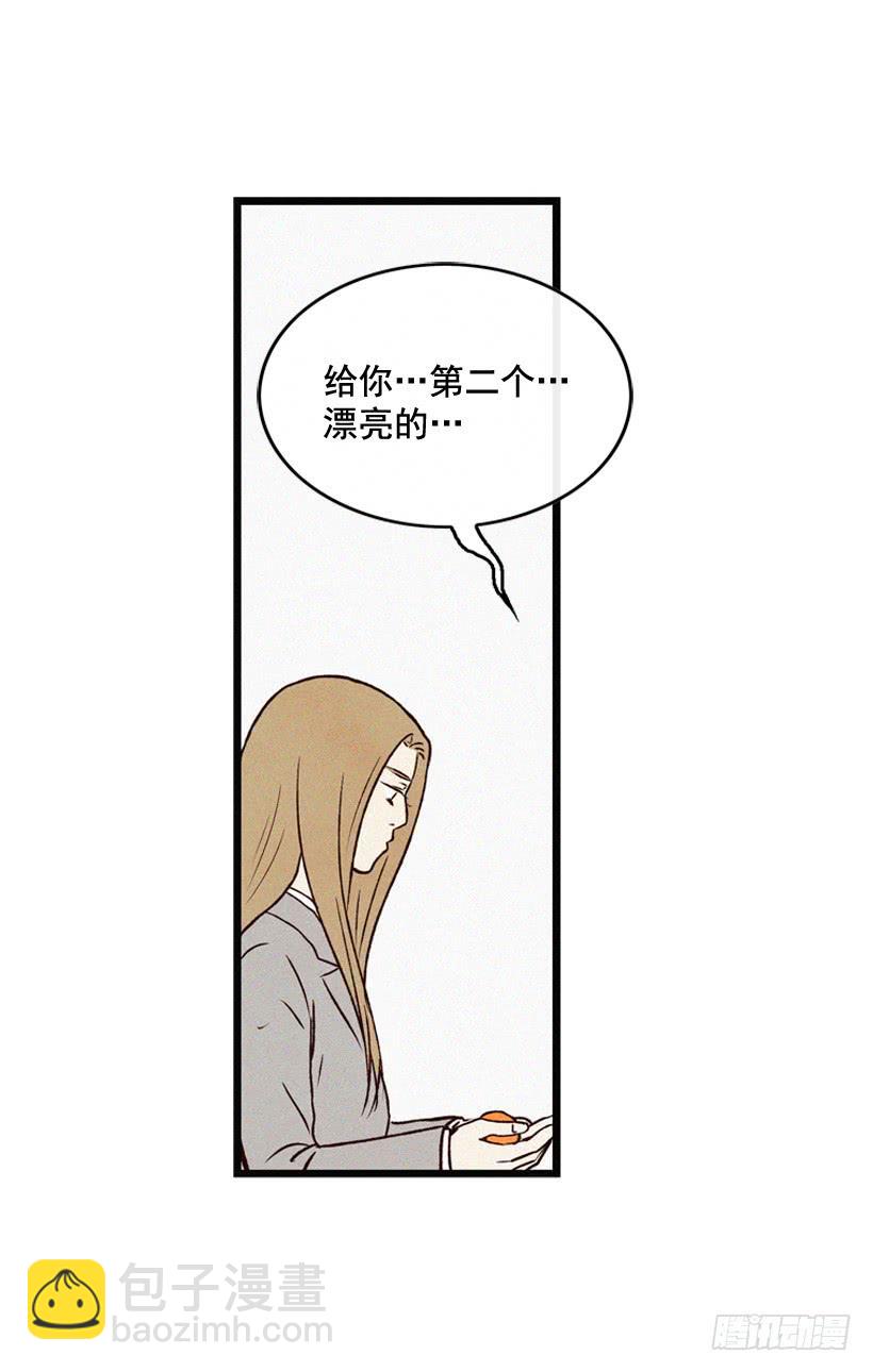 她真的很爱你-第112话