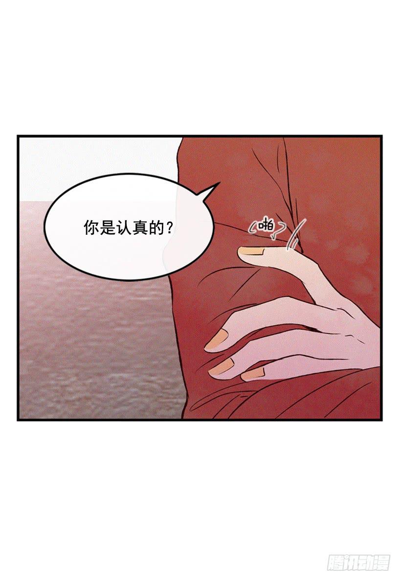 为了你-第116话