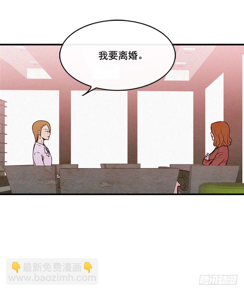 为了你-第116话