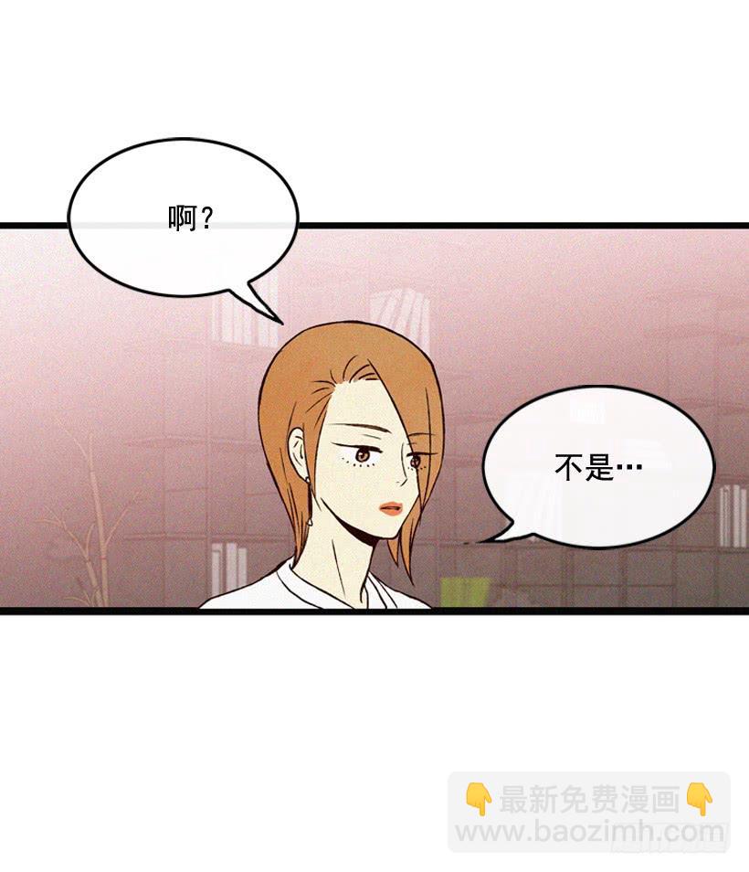 为了你-第116话