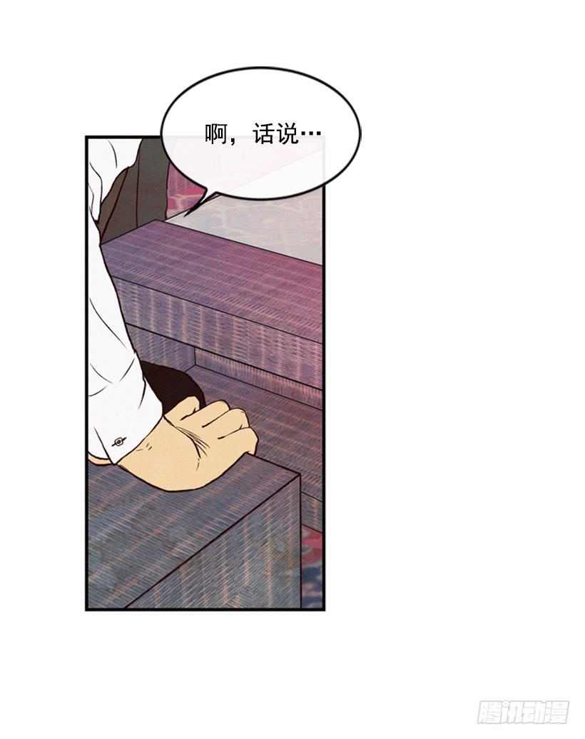 真烦人啊(1/2)-第14话