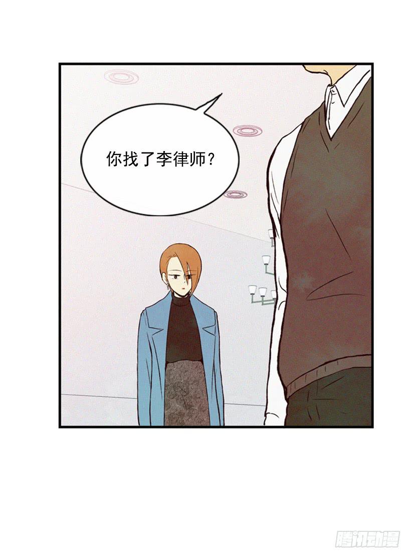 真烦人啊(1/2)-第14话