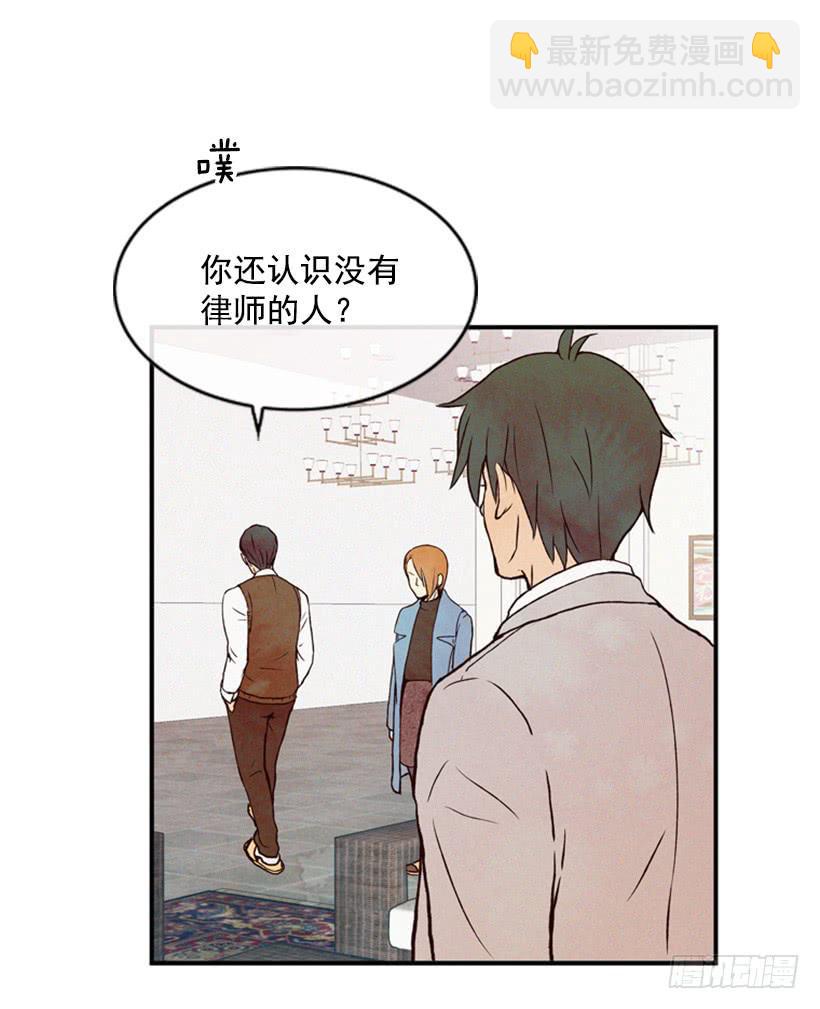 真烦人啊(1/2)-第14话