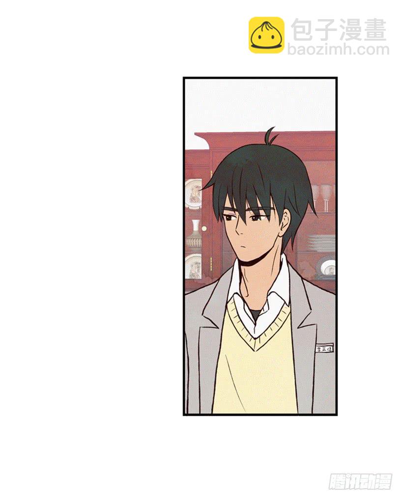 真烦人啊(1/2)-第14话