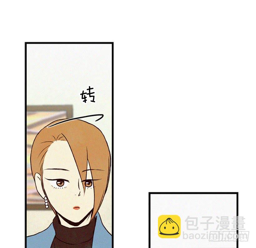 真烦人啊(1/2)-第14话