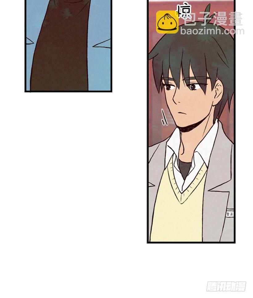 真烦人啊(1/2)-第14话