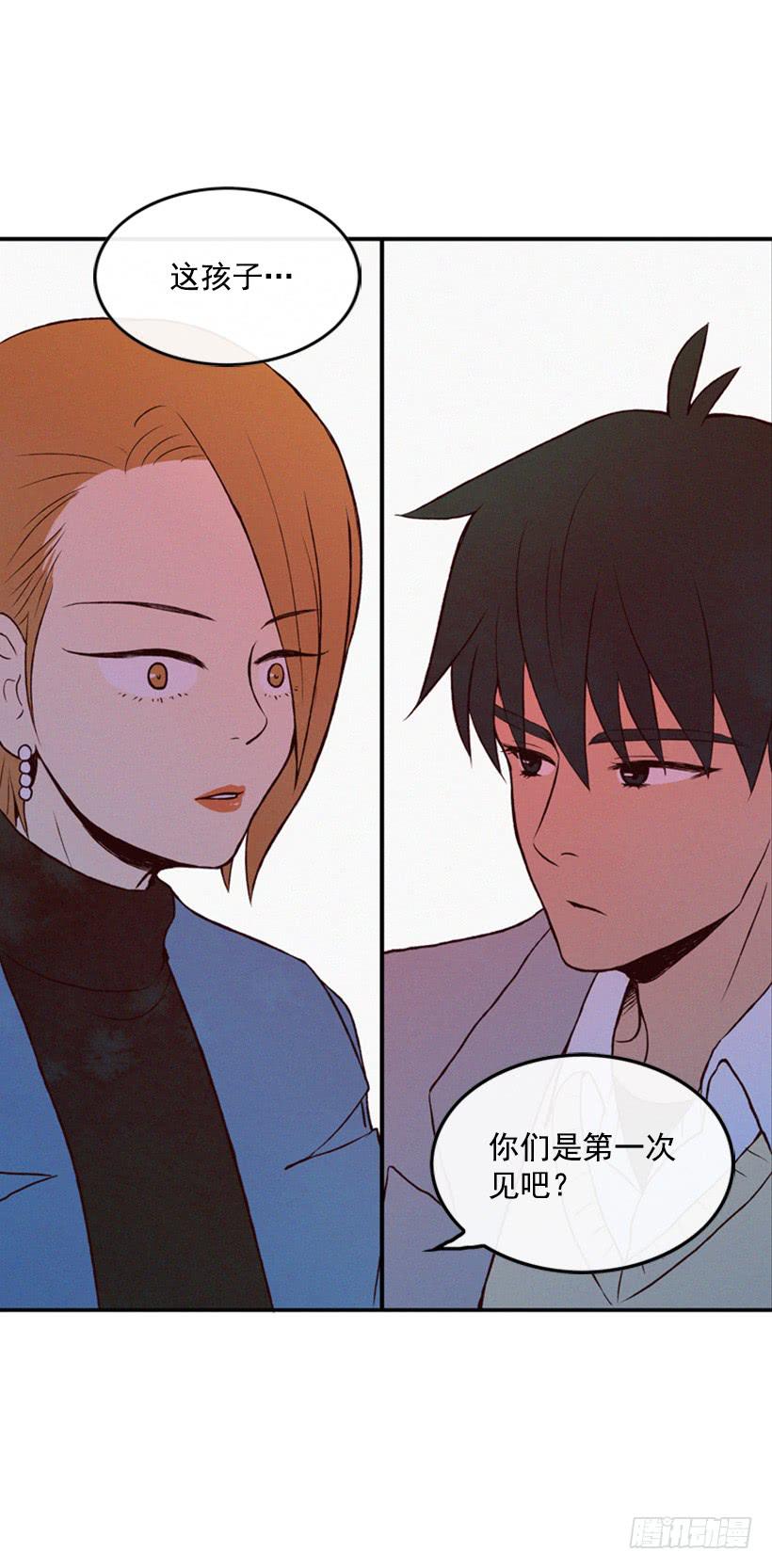 真烦人啊(1/2)-第14话